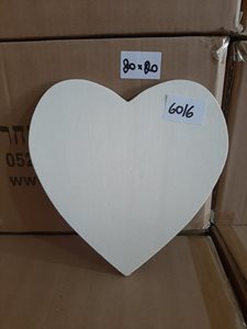6016 חיתוך לב 20*20