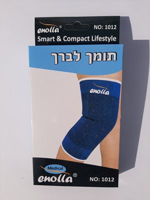 1012 תומך ברך enolla