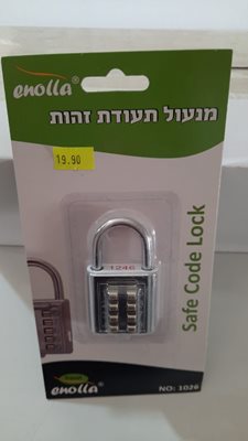 1026 מנעול תעודת זהות enolla