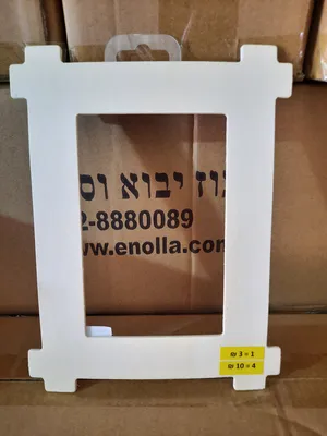 6084 מסגרת מעוצבת 2.5 ש"ח לצרכן
