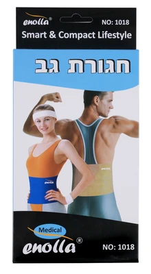 1018 חגורת גב enolla