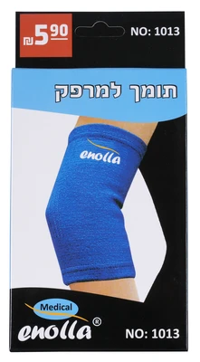 1013 תומך מרפק enolla