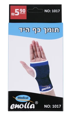 1017 תומך כף יד enolla