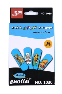 1030 פלסטרים לילדים (מצחיקים) enolla