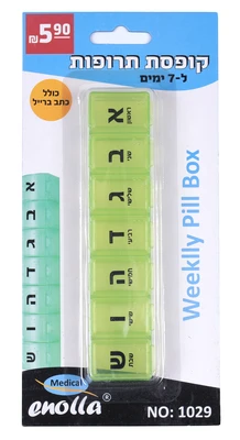 1029 קופסא לתרופות שבועית enolla