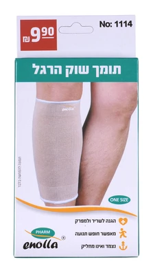 1114 תומך שוק הרגל enolla