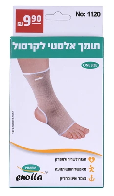 1120 תומך קרסול enolla