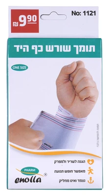 1121 תומך סקוץ ליד enolla