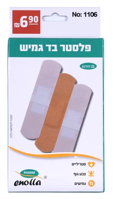1106 פלסטר בד גמיש enolla